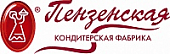 Кондитерская фабрика «Пензенская» Кондитерская фабрика «Пензенская»