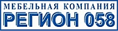 Мебельная компания «Регион 058» Мебельная компания «Регион 058»