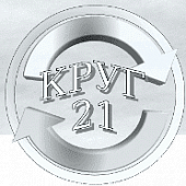 Торгово-производственная компания «КРУГ-21» Торгово-производственная компания «КРУГ-21»