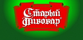 ЗАО «Компания Старый Пивовар» ЗАО «Компания Старый Пивовар»